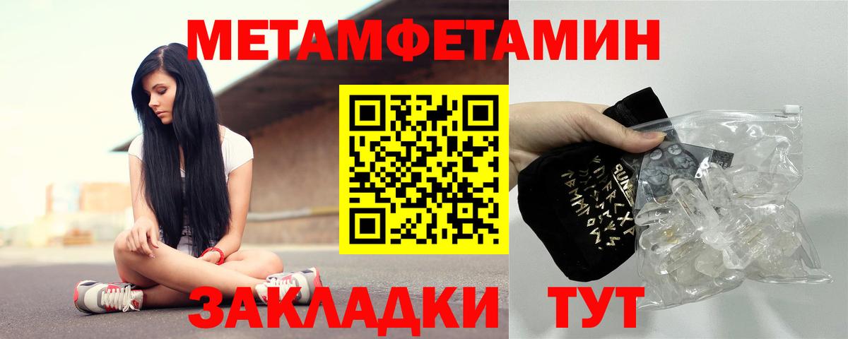 Amphetamine  Вход с VPN  Amphetamine  Амфетамин 97%  Хабаровск 