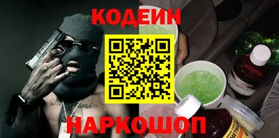 бутик Нарткала