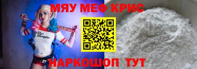 бутират Нальчик