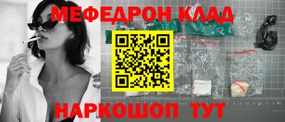 бутик Нарткала