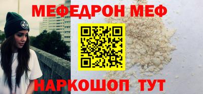 бутират Нальчик