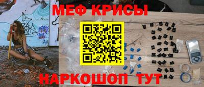 бутират Нальчик