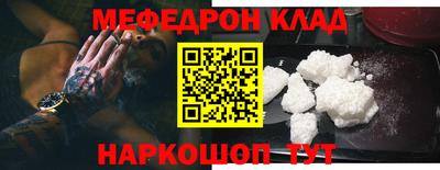 jwh Наро-Фоминск