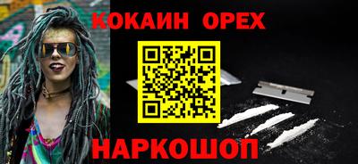 бутират Нальчик