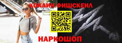 jwh Наро-Фоминск