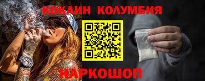 бутират Нальчик