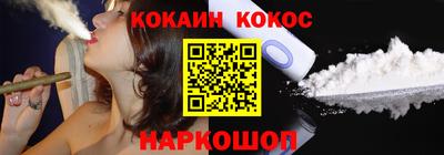 jwh Наро-Фоминск