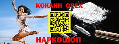 jwh Наро-Фоминск