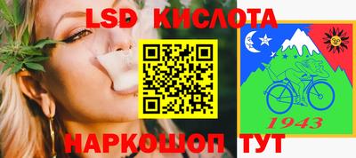 бутик Нарткала