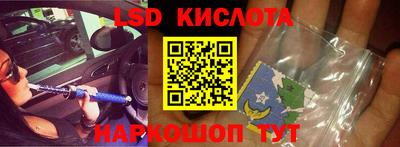 jwh Наро-Фоминск