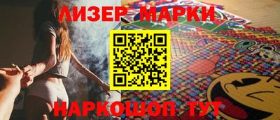 jwh Наро-Фоминск