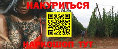 бутик Нарткала