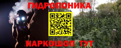 jwh Наро-Фоминск
