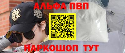 jwh Наро-Фоминск