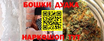 бутират Нальчик