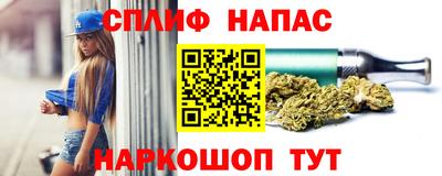 бутират Нальчик