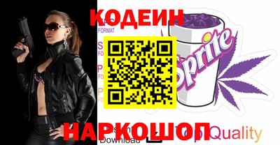 бутик Нарткала