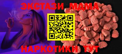 jwh Наро-Фоминск