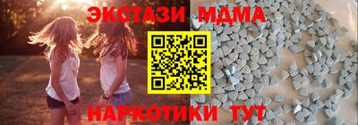бутират Нальчик
