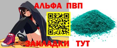 бутик Нарткала
