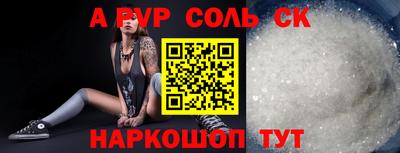 бутират Нальчик