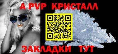 бутик Нарткала