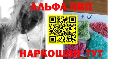 jwh Наро-Фоминск
