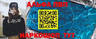 бутик Нарткала