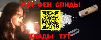 бутират Нальчик