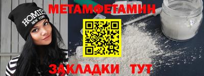 бутират Нальчик