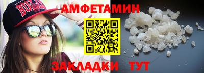 бутират Нальчик