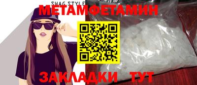бутик Нарткала