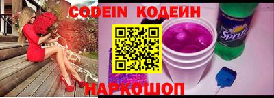 бутик Нарткала