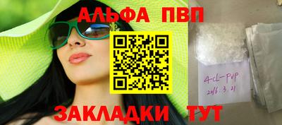 jwh Наро-Фоминск