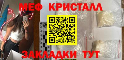 jwh Наро-Фоминск
