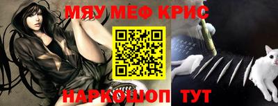 jwh Наро-Фоминск