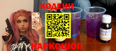бутират Нальчик