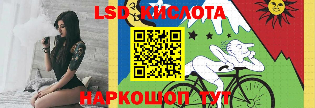 Лсд 25 экстази ecstasy  Вход с VPN  Лсд 25 экстази кислота  Хабаровск 