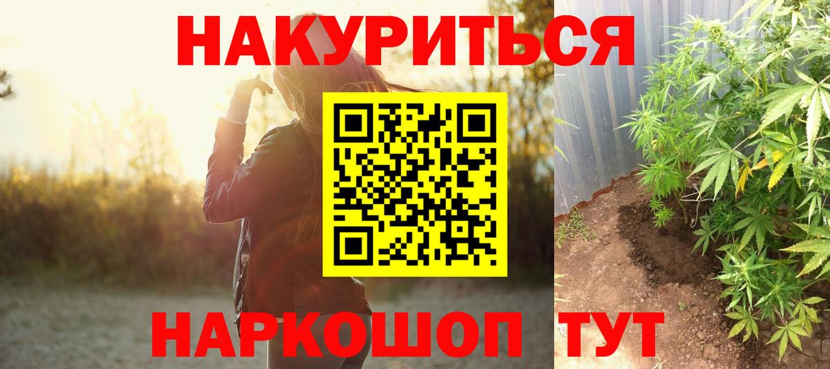Бошки марихуана THC 21%  Вход с VPN  Хабаровск  Шишки марихуана план  Бошки Шишки OG Kush 